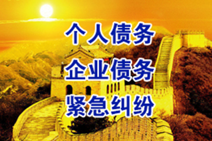 借款是否构成债务争议？